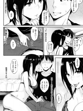 (成年コミック) [雑誌] COMIC 快楽天 2012年10月号_081