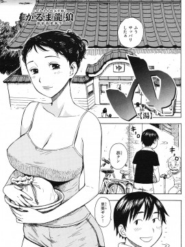 (成年コミック) [雑誌] COMIC 快楽天 2012年10月号_260