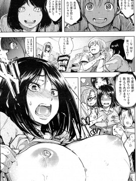 (成年コミック) [雑誌] COMIC 快楽天 2012年12月号_150
