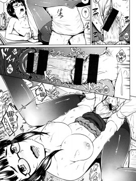 [黑条汉化] [さじぺん] 特別残業手当 (イジメられッ娘)_15
