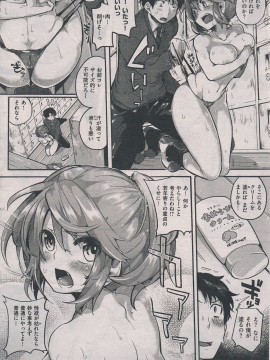 (成年コミック) [雑誌] COMIC 快楽天 2013年02月号_097