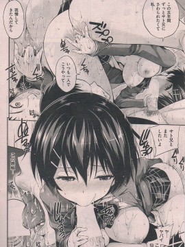 (成年コミック) [雑誌] COMIC 快楽天 2013年02月号_119