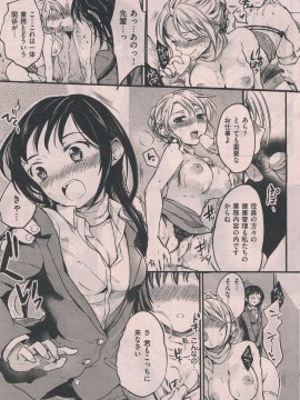 (成年コミック) [雑誌] COMIC 快楽天 2013年02月号_128