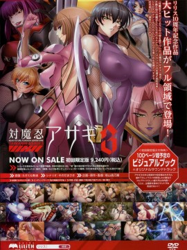 (成年コミック) [雑誌] COMIC 快楽天 2013年03月号_341