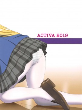 [靴下汉化组] (C97) [ACTIVA (SMAC)] エミーリアといっしょ♥ (放課後さいころ倶楽部)_34