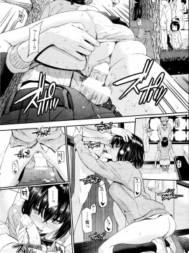 (成年コミック) [雑誌] COMIC 快楽天 2013年05月号_044