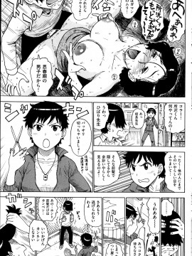 (成年コミック) [雑誌] COMIC 快楽天 2013年05月号_231