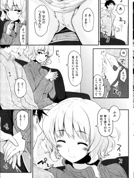 (成年コミック) [雑誌] COMIC 快楽天 2013年05月号_241