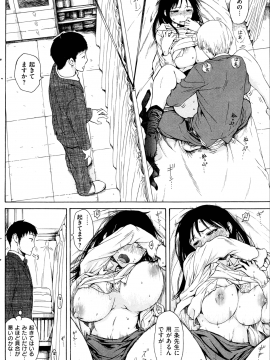 (成年コミック) [雑誌] COMIC 快楽天 2013年04月号_188