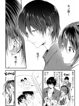 (成年コミック) [雑誌] COMIC 真激 2020年5月号 [DL版]_069_7FFE1000
