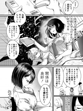 (成年コミック) [雑誌] COMIC 真激 2020年5月号 [DL版]_097_7FFE1000