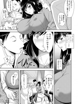 (成年コミック) [雑誌] COMIC 真激 2020年5月号 [DL版]_158_7FFE1000