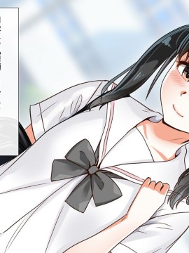 (同人CG集) [ももちゃんあたっく] くるおち 僕の大好きなくるみっちが堕ちていくハナシ_003
