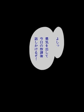 (同人CG集) [ももちゃんあたっく] くるおち 僕の大好きなくるみっちが堕ちていくハナシ_006