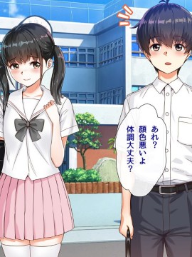(同人CG集) [ももちゃんあたっく] くるおち 僕の大好きなくるみっちが堕ちていくハナシ_057