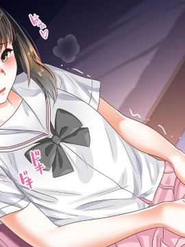 (同人CG集) [ももちゃんあたっく] くるおち 僕の大好きなくるみっちが堕ちていくハナシ_076