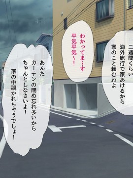 (同人CG集) [ももちゃんあたっく] くるおち 僕の大好きなくるみっちが堕ちていくハナシ_104