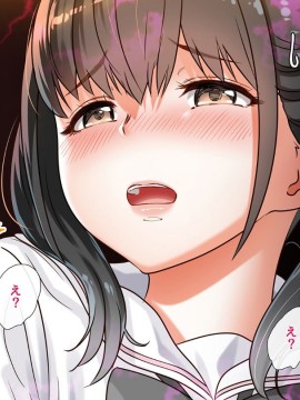 (同人CG集) [ももちゃんあたっく] くるおち 僕の大好きなくるみっちが堕ちていくハナシ_179
