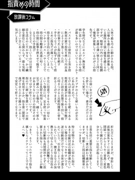 [沒有漢化] [電脳ちょこれーと (AwA)] リョナ図鑑～指責め・眼球責め～_14