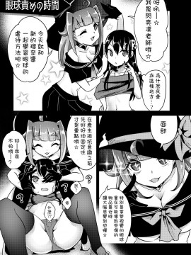 [沒有漢化] [電脳ちょこれーと (AwA)] リョナ図鑑～指責め・眼球責め～_16