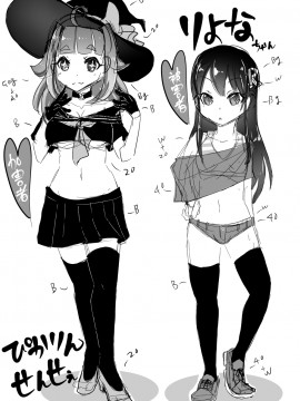 [沒有漢化] [電脳ちょこれーと (AwA)] リョナ図鑑～指責め・眼球責め～_22