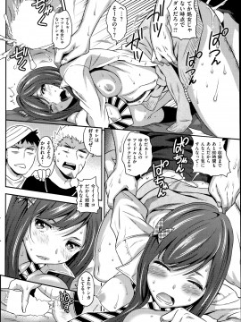 (成年コミック) [雑誌] COMIC 快楽天 2013年08月号_126