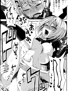 (成年コミック) [雑誌] COMIC 快楽天 2013年08月号_165