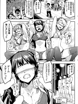 (成年コミック) [雑誌] COMIC 快楽天 2013年08月号_187