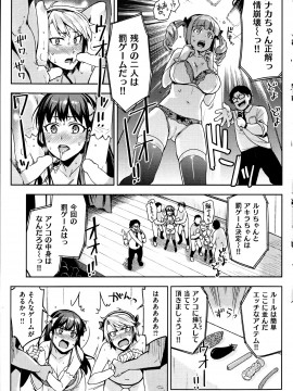(成年コミック) [雑誌] COMIC 快楽天 2013年08月号_191