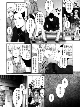 (成年コミック) [雑誌] COMIC 快楽天 2013年08月号_312