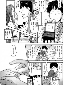 (成年コミック) [雑誌] COMIC 快楽天 2013年07月号_237