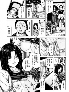 (成年コミック) [雑誌] COMIC 快楽天 2013年09月号_275