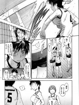(成年コミック) [雑誌] COMIC 快楽天 2013年10月号_080