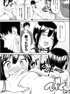 (成年コミック) [雑誌] COMIC 快楽天 2013年10月号_098