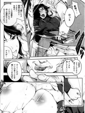 (成年コミック) [雑誌] COMIC 快楽天 2013年10月号_119