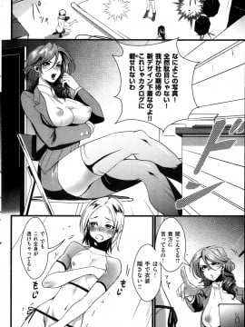 (成年コミック) [雑誌] COMIC 快楽天 2013年10月号_136