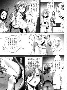 (成年コミック) [雑誌] COMIC 快楽天 2013年10月号_137