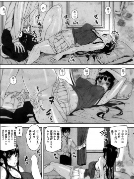 (成年コミック) [雑誌] COMIC 快楽天 2013年10月号_163