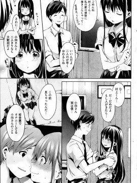 (成年コミック) [雑誌] COMIC 快楽天 2013年10月号_293