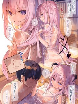 [Pixiv]毛玉牛乳 (玉之けだま)_284_005