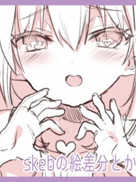 [Pixiv]毛玉牛乳 (玉之けだま)_335_335