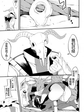 [リンスン] パワーガール 〜JKスーパーヒロインの催淫堕落記〜 第2話 [不咕鸟汉化组]_25