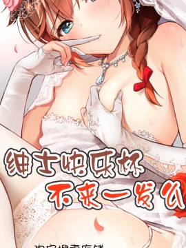 [リンスン] パワーガール 〜JKスーパーヒロインの催淫堕落記〜 第2話 [不咕鸟汉化组]_31