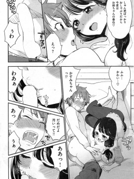 (成年コミック) [雑誌] COMIC 快楽天 2014年05月号_062
