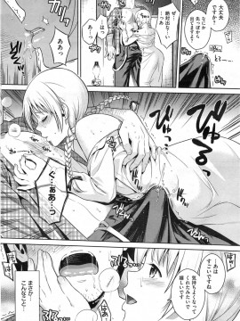 (成年コミック) [雑誌] COMIC 快楽天 2014年05月号_078