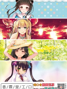 [桐下悠司] 秘密のTS地下研究所 (コミックアンリアル 2020年2月号 Vol.83) [熊崎玉子汉化组] [DL版]_20