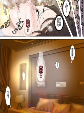 [はるはる堂] チャラ男に寝取られ ルート2 Vol.1~5 [黑条汉化]_078