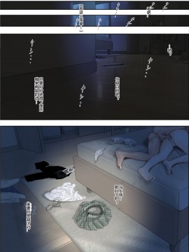 [はるはる堂] チャラ男に寝取られ ルート2 Vol.1~5 [黑条汉化]_311