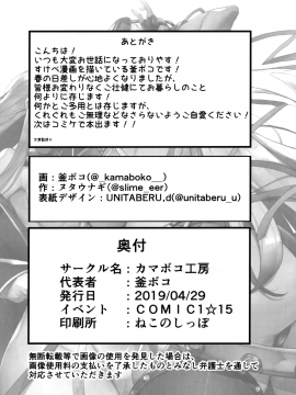 LOVE BONUS TIME IN LULUHAWA_029
