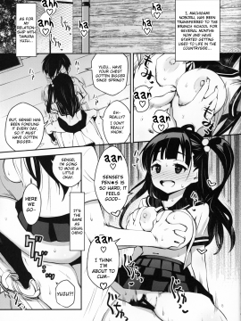 Inakax 4! Skinship With My Cousin, Anzu-Chan 3P-Hen_02
